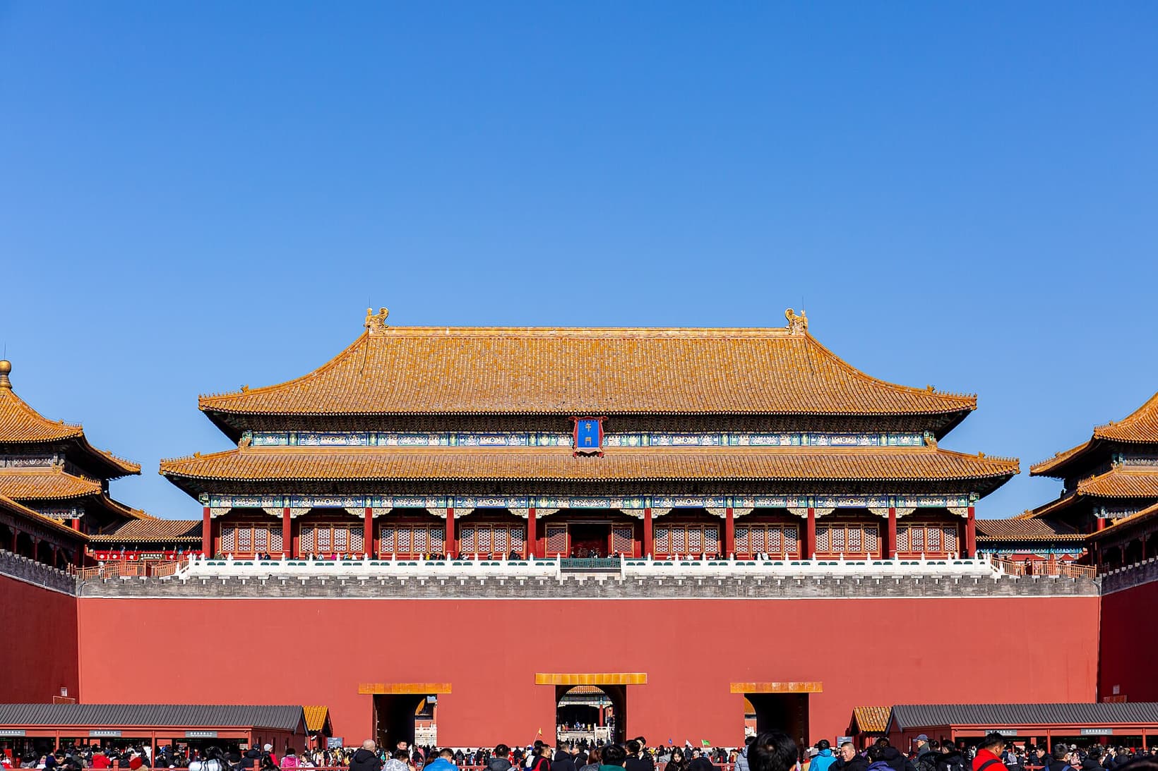 자금성 남문 우먼(오문)