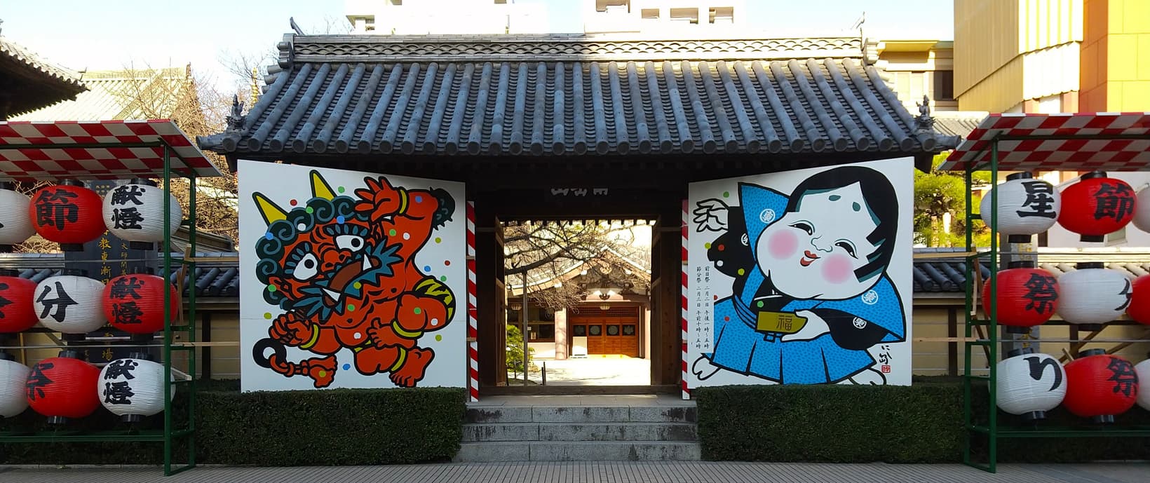 기온 도초지 산문